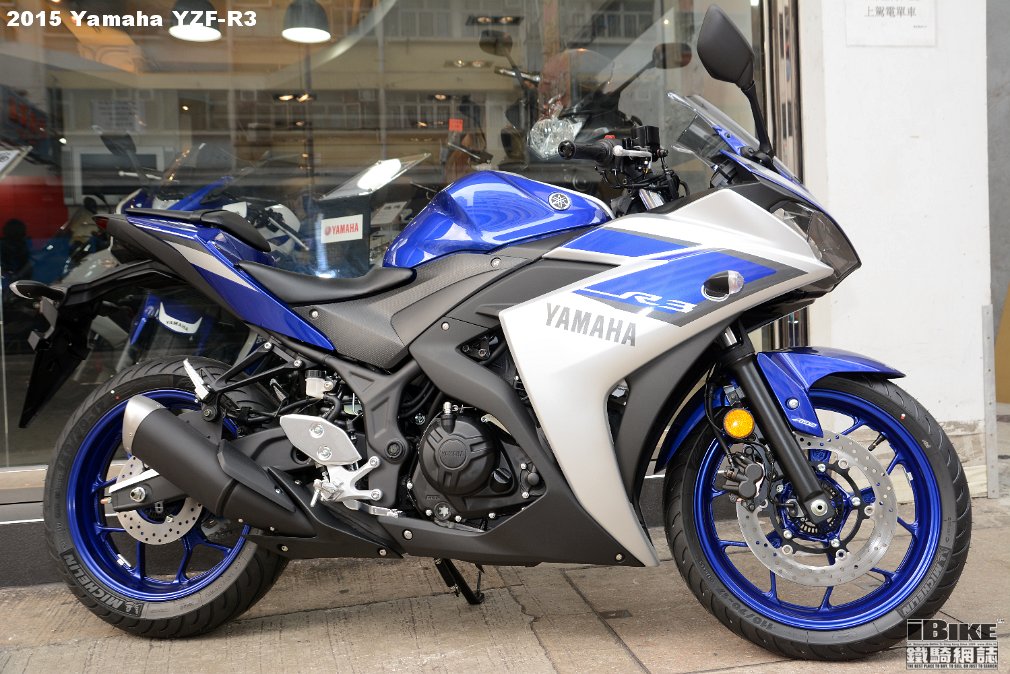 2015 Yamaha Yzf R3 Style